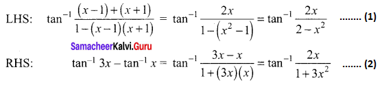 Samacheer Kalvi 12th Maths Solutions Chapter 4 Inverse Trigonometric Functions Ex 4.5 Q10