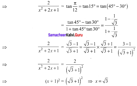 Samacheer Kalvi 12th Maths Solutions Chapter 4 Inverse Trigonometric Functions Ex 4.5 Q9.3