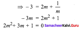 Samacheer Kalvi 12th Maths Solutions Chapter 5 Two Dimensional Analytical Geometry - II Ex 5.4 8