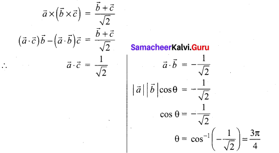 Samacheer Kalvi 12th Maths Solutions Chapter 6 Applications of Vector Algebra Ex 6.10 13