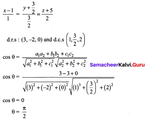 Samacheer Kalvi 12th Maths Solutions Chapter 6 Applications of Vector Algebra Ex 6.10 24