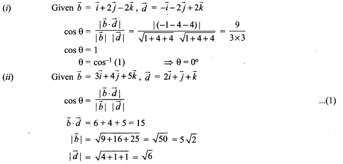 Samacheer Kalvi 12th Maths Solutions Chapter 6 Applications of Vector Algebra Ex 6.4 6