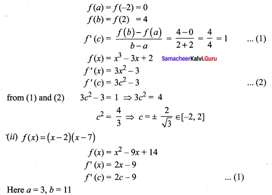 Samacheer Kalvi 12th Maths Solutions Chapter 7 Applications of Differential Calculus Ex 7.3 8