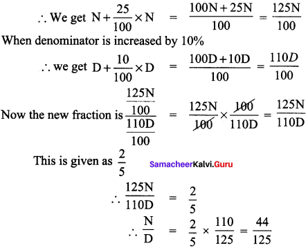 Samacheer Kalvi 8th Maths Solutions Term 2 Chapter 1 Life Mathematics Ex 1.1 14