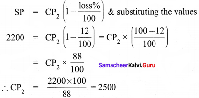 Samacheer Kalvi 8th Maths Solutions Term 2 Chapter 1 Life Mathematics Ex 1.4 11