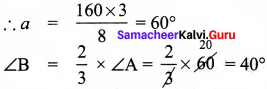 Samacheer Kalvi 8th Maths Solutions Term 2 Chapter 2 Algebra Ex 2.5 1