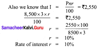 Samacheer Kalvi 7th Maths Solutions Term 3 Chapter 2 Percentage and Simple Interest Ex 2.4 3