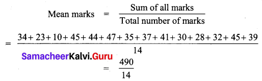 Samacheer Kalvi 7th Maths Solutions Term 3 Chapter 5 Statistics Ex 5.1 2