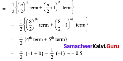 Samacheer Kalvi 7th Maths Solutions Term 3 Chapter 5 Statistics Ex 5.4 10