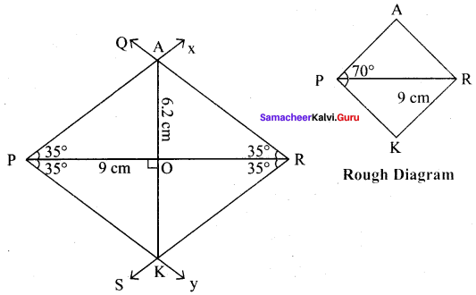 Samacheer Kalvi 8th Maths Solutions Term 3 Chapter 3.3 7