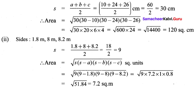 9th Maths Exercise 7.1 Samacheer Kalvi Chapter 7 Mensuration