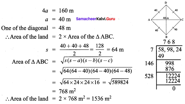 Samacheer Kalvi.Guru 9th Maths Solutions Chapter 7 Mensuration Ex 7.1