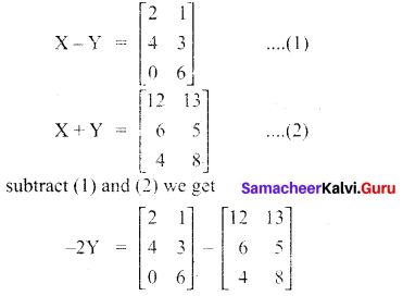 Tamil Nadu 10th Maths Model Question Paper 1 English Medium - 19