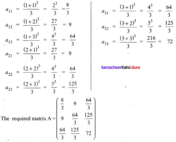 Tamil Nadu 10th Maths Model Question Paper 1 English Medium - 2