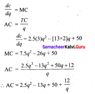 Tamil Nadu 11th Economics Model Question Paper 1 English Medium - 15
