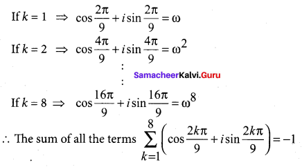 Tamil Nadu 12th Maths Model Question Paper 1 English Medium - 3