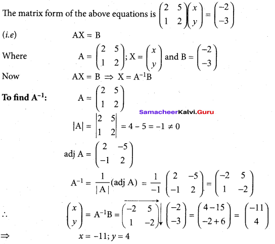Tamil Nadu 12th Maths Model Question Paper 3 English Medium - 15
