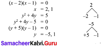 10th Maths Unit Exercise 1 Samacheer Kalvi Solutions Chapter 1 Relations And Functions