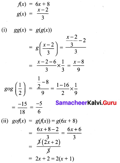 Samacheer Kalvi 10th Maths Book Solutions Chapter 1 Relations And Functions Unit Exercise 1