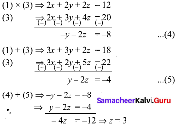 Samacheer Kalvi 10th Maths Chapter 3 Algebra Additional Questions 1
