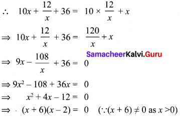 Samacheer Kalvi 10th Maths Chapter 3 Algebra Additional Questions 3