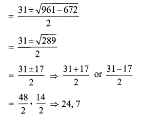 Samacheerkalvi.Guru 10th Maths Solutions Chapter 3 Algebra Ex 3.12