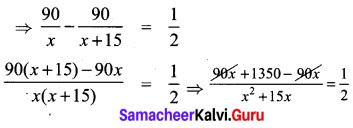 Ex 3.12 Class 10 Samacheer Kalvi Maths Solutions Chapter 3 Algebra