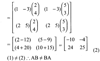 10th Maths Exercise 3.18 Samacheer Kalvi Chapter 3 Algebra