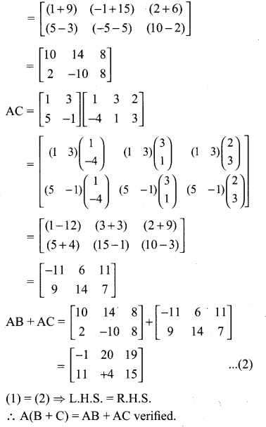10th New Syllabus Maths Exercise 3.18 Samacheer Kalvi Chapter 3 Algebra