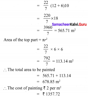 Mensuration Exercise 7.1 Samacheer Kalvi 10th Maths Solutions Chapter 7
