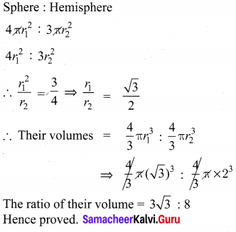 10th Class Maths Exercise 7.2 Samacheer Kalvi Chapter 7 Mensuration