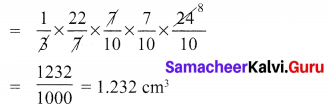 9th Maths Exercise 7.3 Samacheer Kalvi Chapter 7 Mensuration
