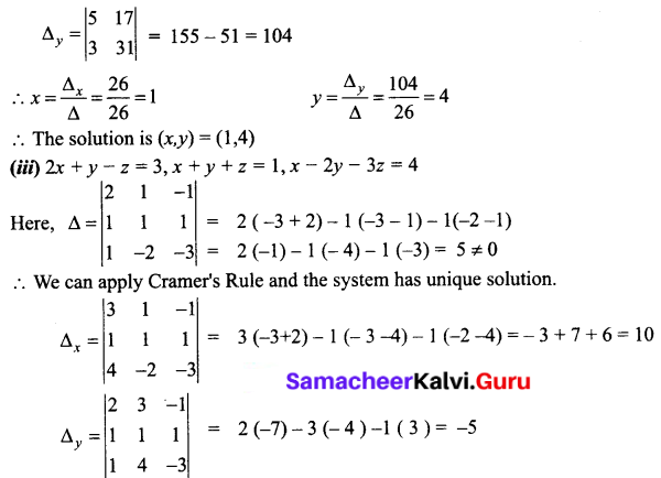 Samacheer Kalvi 12th Business Maths Solutions Chapter 1 Applications of Matrices and Determinants Ex 1.2 2