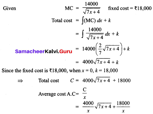 Samacheer Kalvi 12th Business Maths Solutions Chapter 3 Integral Calculus II Ex 3.2 Q17