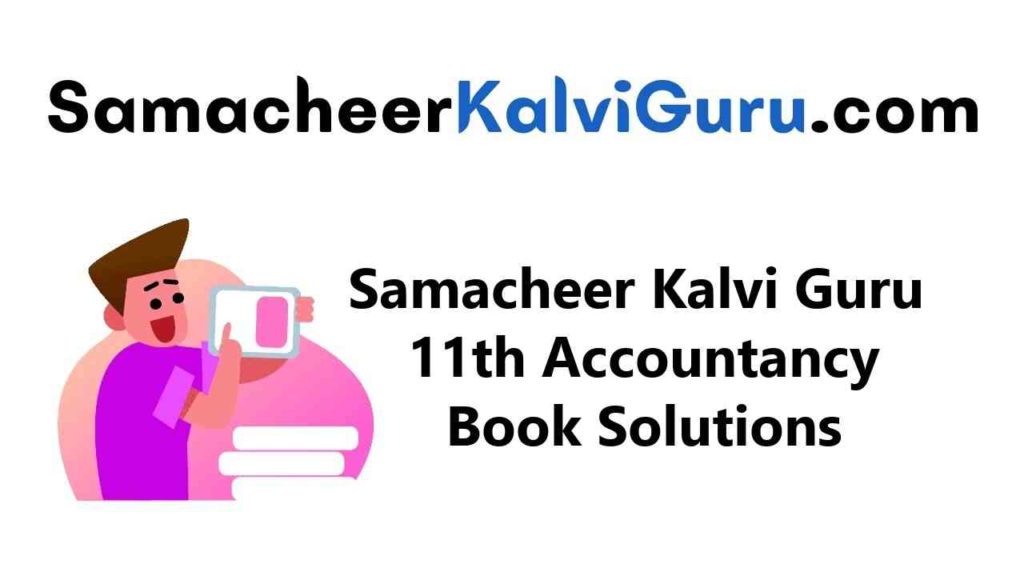 Samacheer Kalvi Guru 11th Accountancy Guide Book Back Answers Solutions