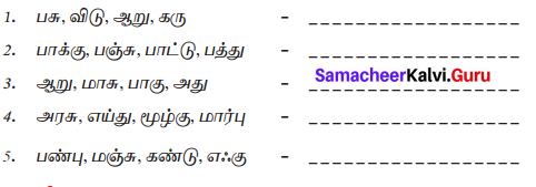 Samacheer Kalvi 7th Tamil Solutions Term 1 Chapter 1.5 குற்றியலுகரம், குற்றியலிகரம் - 00