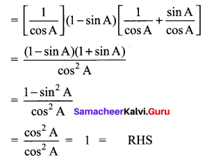 Samacheer Kalvi 10th Maths Solutions Chapter 6 Trigonometry Additional Questions 5