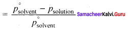 Samacheer Kalvi 11th Chemistry Solutions Chapter 9 Solutions-17