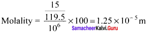 Samacheer Kalvi 11th Chemistry Solutions Chapter 9 Solutions-114