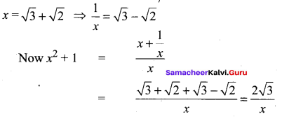 Samacheer Kalvi 11th Maths Solutions Chapter 2 Basic Algebra Ex 2.11 17