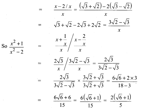 Samacheer Kalvi 11th Maths Solutions Chapter 2 Basic Algebra Ex 2.11 18