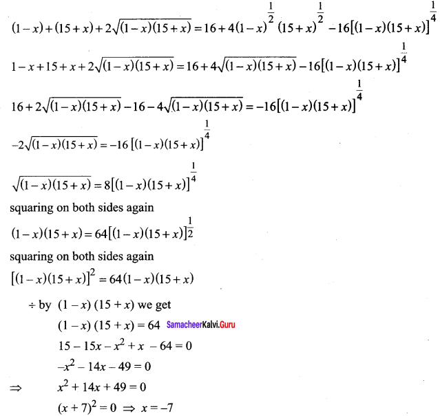 Samacheer Kalvi 11th Maths Solutions Chapter 2 Basic Algebra Ex 2.11 26