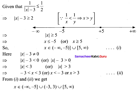 Samacheer Kalvi 11th Maths Solutions Chapter 2 Basic Algebra Ex 2.2 18