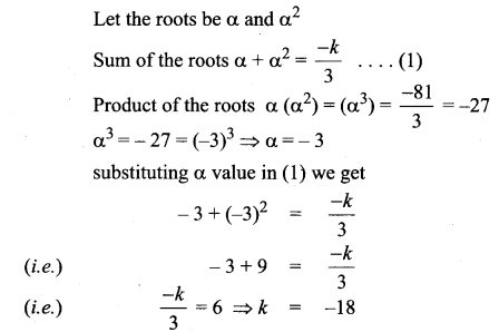 Samacheerkalvi.Guru 11th Maths Solutions Chapter 2 Basic Algebra Ex 2.4