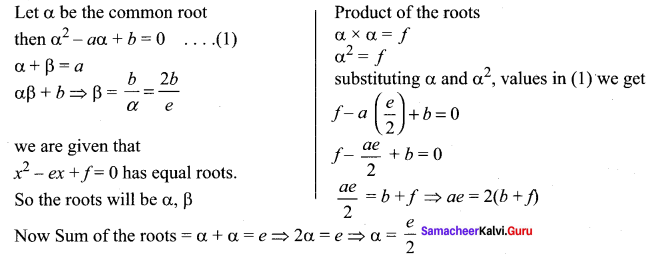 Samacheer Kalvi Guru 11th Maths Solutions Chapter 2 Basic Algebra Ex 2.4