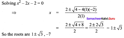 Samacheer Kalvi 11th Maths Solutions Chapter 2 Basic Algebra Ex 2.7 12