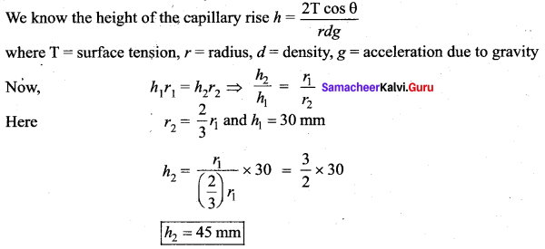 Samacheer Kalvi 11th Physics Solutions Chapter 7 Properties of Matter 100