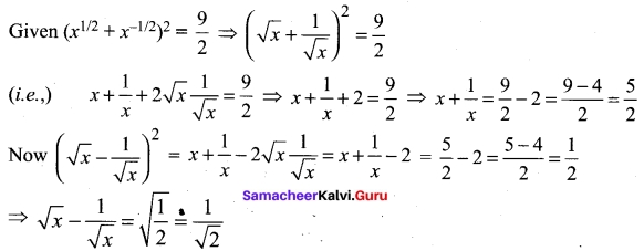 Tamil Nadu 11th Maths Model Question Paper 3 English Medium 9