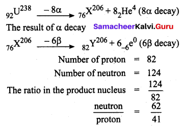 Nuclear Physics Samacheer Kalvi 10th Science Solutions Chapter 6