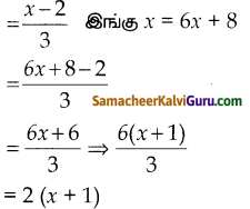 Samacheer Kalvi 10th Maths Guide Chapter 1 உறவுகளும் சார்புகளும் Unit Exercise 1 8